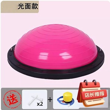 【台灣出貨】波速球 瑜珈球 半圓波速球 平衡球 瑜珈半球 波速球半圓平衡瑜伽球健身瑜珈腳踩半球燃脂家用普拉提跑步球加厚