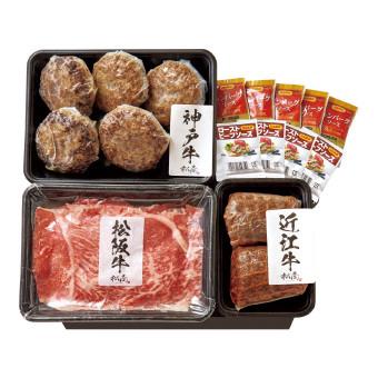 日本3大和牛3種食べ比べセットB　2315　同梱Ｂ