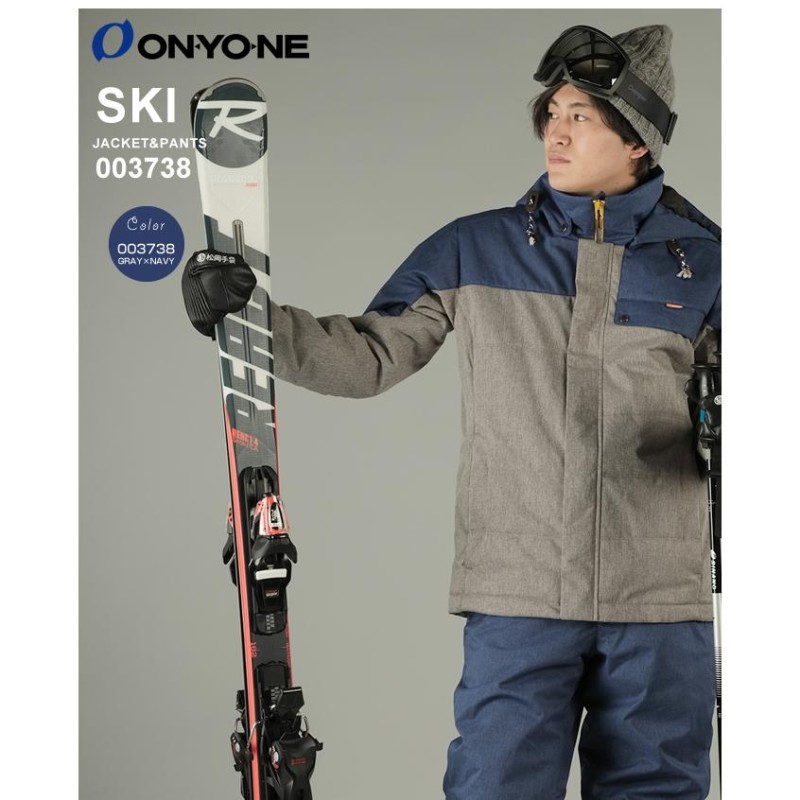 オンヨネ ONYONE スキーウェア 上下セット メンズ MENS SUIT ONS95521