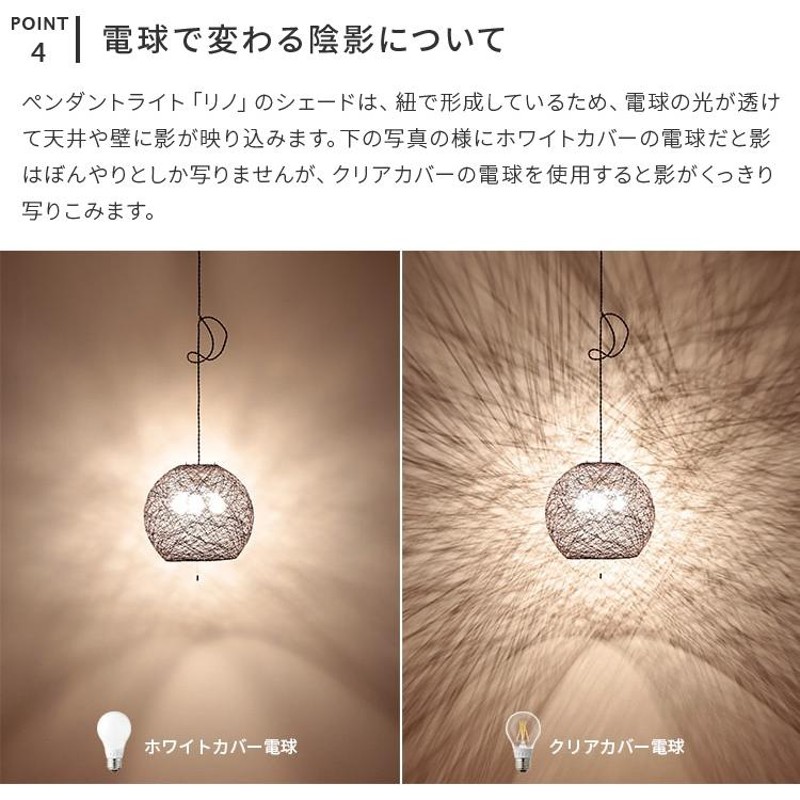 ペンダントライト 北欧 おしゃれ 照明器具 3灯 LED対応 6畳 リビング