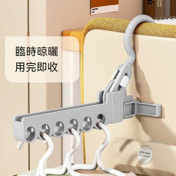 ✈新北出貨✨6孔曬衣架 折疊晾衣架 旅行晾衣架 免打孔晾衣架 掛衣架 宿捨晾曬掛架 便攜式旅遊出差 防滑晾衣架