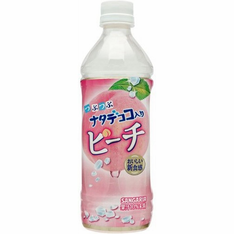 ケース販売 サンガリア つぶつぶナタデココ入りピーチ 500ml 24本 代引不可 通販 Lineポイント最大0 5 Get Lineショッピング