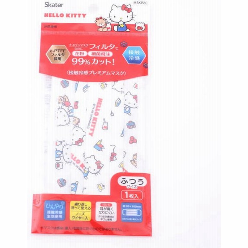 冷感マスク ハローキティ 接触冷感 プレミアムマスク ハローキティ Mskp2c キティ 冷たい 夏用マスク 学生 大人用 おとな 夏マスク 普通サイズ 通販 Lineポイント最大get Lineショッピング