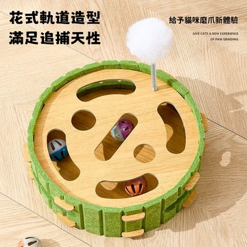 【台灣熱賣】寵物玩具 逗貓玩具 逗貓球 貓咪掏洞玩具 貓抓板 貓咪磨爪神器 耐磨不掉屑 小貓自嗨解悶玩具 逗貓棒 貓用品