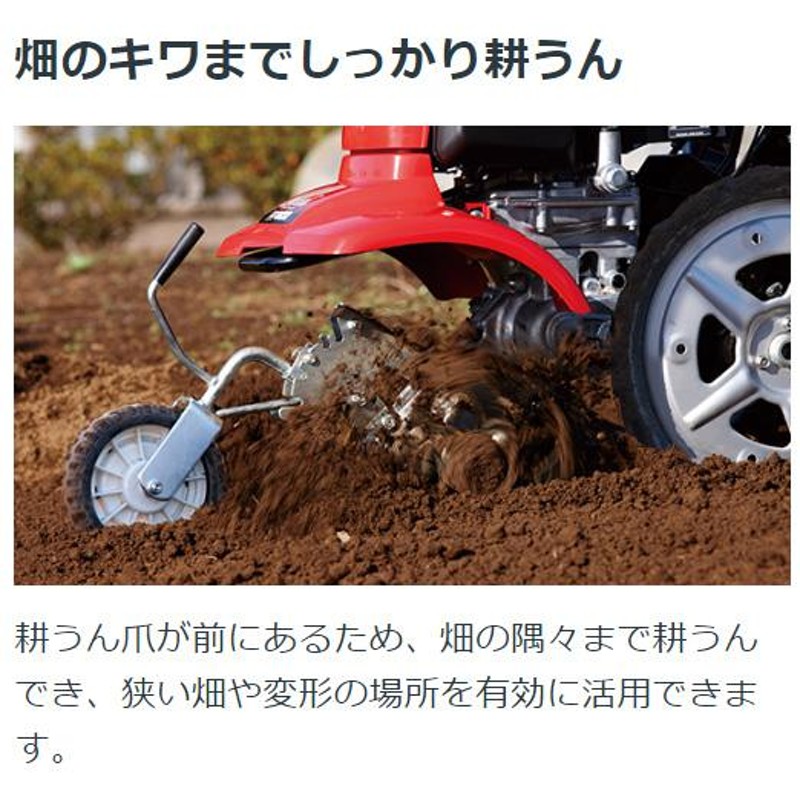 耕運機 ホンダ FF300-LT2 サラダ ミニ耕うん機 メーカー保証付き 家庭用 | LINEブランドカタログ