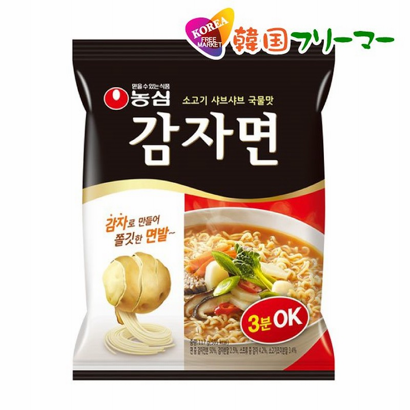 農心ジャガイモ麺 117g1個韓国食品 輸入食品 少女時代 韓国食材 韓国料理 韓国お土産 韓国ラーメン 非常食 防災用 防災グッズ 乾麺 インスタントラーメン 辛いラーメン 辛ラーメン 通販 Lineポイント最大1 0 Get Lineショッピング
