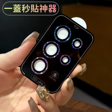 定位神器 藍寶石鏡頭貼 適用於 三星 Galaxy S26 S25 S23 S22 Ultra A16 A54 鏡頭貼