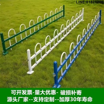 護欄 鋼管護欄 定位器 圍欄 車擋 擋車柱 警示柱 免運速發 開發票 鋅鋼草坪護欄市政戶外花園圍欄綠化帶鐵藝隔離學校園林花壇欄桿 支持訂製