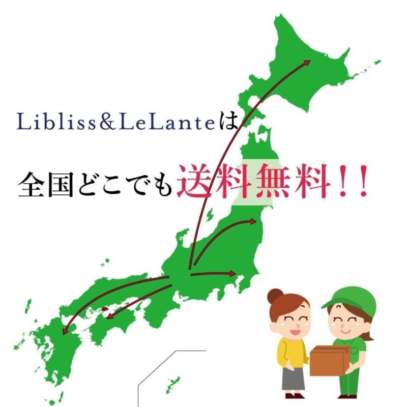 LeLante【現役助産師が推薦】円座クッション ドーナツクッション 産後