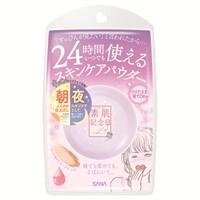 Skin anniversary skin care powder 10g
