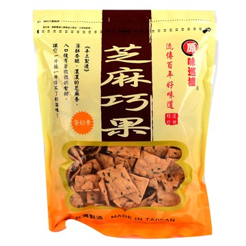 原味巡禮芝麻巧果