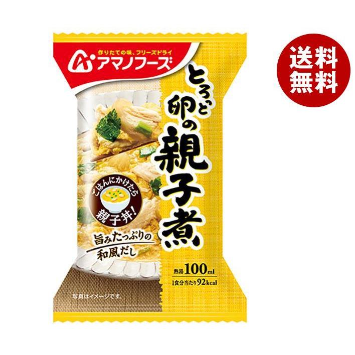 アマノフーズ フリーズドライ とろっと卵の親子煮 4食×12箱入×(2ケース)｜ 送料無料