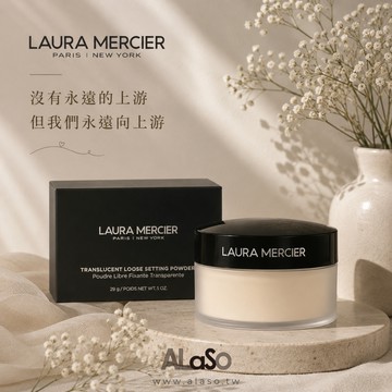 每天都要漂漂亮亮🖤laura mercier蘿拉蜜思｜煥顏透明蜜粉 29g★附祝福卡片✧生日禮物/情人節禮物-平輸版
