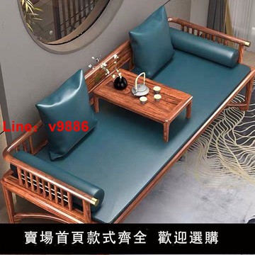 【台灣公司保固】實木羅漢床新中式小戶型沙發茶桌椅組合禪意貴妃榻躺椅老榆木家具