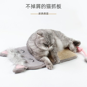 劍麻絨布貓咪貓抓板磨爪器耐磨不掉屑寵物玩具可懸掛可清洗貓墊子