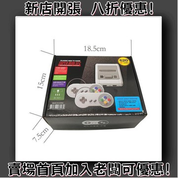 迷你遊戲機 掌上遊戲機 出國旅遊娛樂必備 懷舊街機 開源掌機SFC620游戲機MINI歐版復刻復古普清電視懷舊8位NES游戲機
