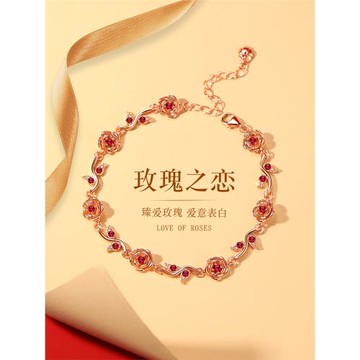 玫瑰之戀銀手鏈女生小眾輕奢精致感手鐲女款爆款生日禮物送女朋友