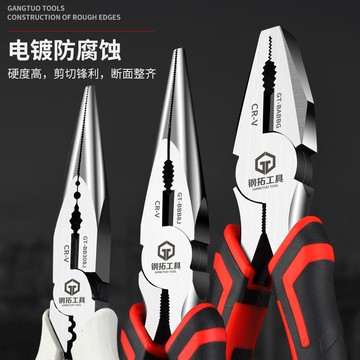 多功能尖嘴鉗8寸工業級萬用電工剝線鉗子6寸小號鋼絲鉗尖咀尖頭鉗