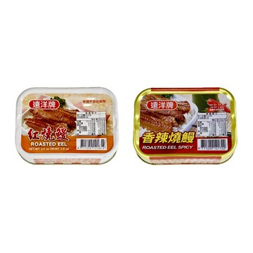 『滿額贈好禮』遠洋牌 紅燒鰻 / 香辣燒鰻100g(3入/組)（賣場滿$150出貨）