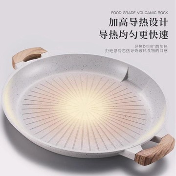 烤肉盤 韓式烤肉盤 \t露營烤盤 不沾烤盤 卡式爐烤盤【大容量多功能】烤肉盤卡式爐家用電磁爐烤肉鍋戶外露營烤盤電磁爐燃氣竈