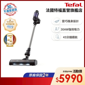 Tefal 法國特福 無線輕量吸塵器 X-Pert 7.60【30天無條件退貨】