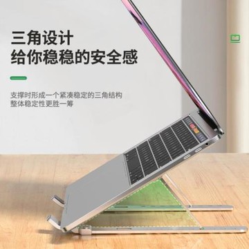 鋁合金升降托架折疊*可立式筆記本電腦支架頸調節桌面懸空便攜式