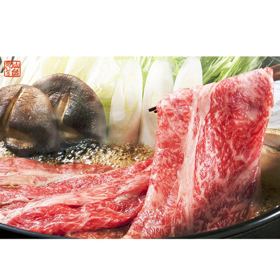 仙台牛 A5ランク すき焼き しゃぶしゃぶ ご近所ご挨拶セット 牛肉 国産 黒毛和牛 すき焼き用 和牛 手提袋 ご挨拶