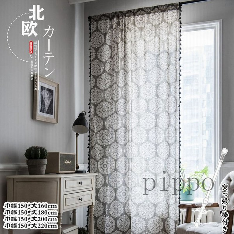 カーテン 間仕切り 突っ張り棒付き ロング のれん 綿麻 半分遮光 窓 ドア 仕切り 目隠し 断熱 冷気遮断 おしゃれ 北欧風 巾幅150cm 通販 Lineポイント最大get Lineショッピング