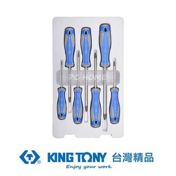 金統立 KING TONY 專業級工具7件式起子組 KT30317PR