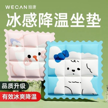 💖臺灣出貨【降溫大師】巨厚冰墊涼墊汽車水墊降溫寵物冰涼墊子免注水清涼墊