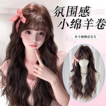 🔥可開發票#羊毛捲假髮女長髮鞦鼕氛圍感蛋蛋捲齊劉海減齡全頭套lolita全頭套#免運