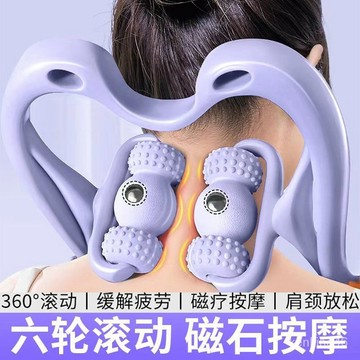 🔥6輪陞級頸椎按摩器肩頸舒緩器手動可轉動磁療脖子疏通多功能神器 W5GY