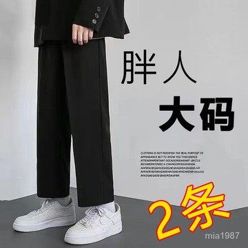 【精品男裝】褲子男春夏季直筒褲ins潮流百搭寬鬆9九分褲學生薄款休閒褲闊腿褲jioyh F2VP