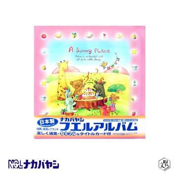 【Nakabayashi】NCL 戶外慶生自黏相本 L-243E-P(原廠正貨)