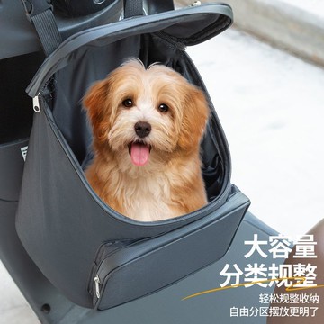 🛵機車 狗狗 出行必備 寵物外出 寵物機車包 寵物背袋 機車寵物包 電動車上狗狗座椅雅迪踏闆寵物框前置款電瓶車籃子摩託車