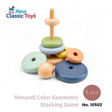 荷蘭New Classic Toys 幼幼莫蘭迪色幾何疊疊樂