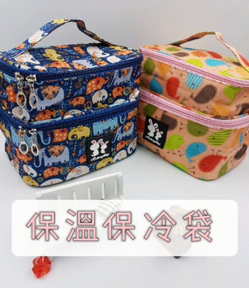 ☆湘廷小舖★現貨！雙層保冷收納袋、外出哺乳袋