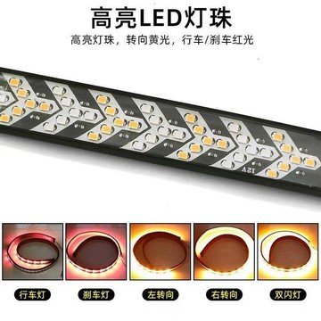 24V12v貨車卡車專用尾箱燈流光燈條改裝魚骨轉向燈帶剎車燈跑馬燈🛒免運