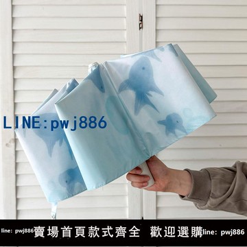 【台灣公司】haru自在小魚仔太陽傘小巧防曬防紫外線女黑膠晴雨傘兩用自動遮陽