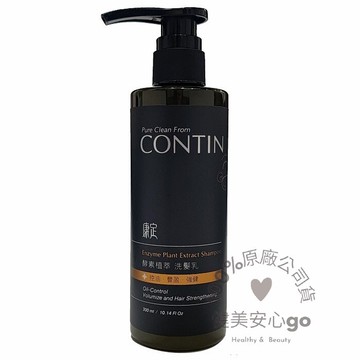 新效期2028年contin康定 酵素植萃洗髮乳 300ml/瓶 康定洗髮精 健美安心go