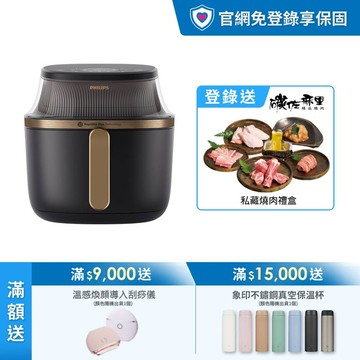 ★登錄送碳佐麻里燒肉禮盒★飛利浦透視海星氣炸鍋4.2L 星視界(NA322/00)