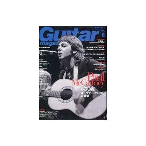 中古ギターマガジン Guitar magazine 2013年8月号 ギターマガジン