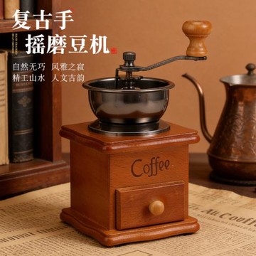 手搖磨豆機咖啡研磨器手動研磨機咖啡豆磨粉機手磨咖啡機磨豆器