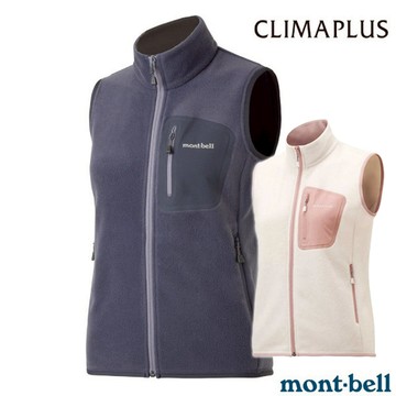 【MONT-BELL】女 CP100 ZIP VEST 刷毛背心.中央拉鍊開襟保暖背心/ 1106604