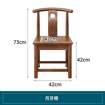 太師椅 實木椅 椅子 實木椅子圈椅三件套新中式官帽椅太師椅圍椅榆木主人椅皇宮椅茶椅【MJ21015】