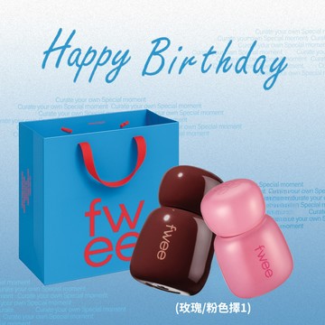 快速出貨【fwee】生日快樂🎉NEW!! 玫瑰/粉色唇露(多色可選)(附提袋)