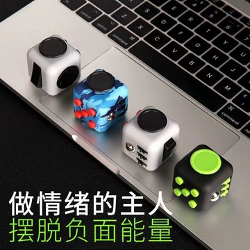 🔥台灣出貨🔥舒壓小方塊骰子無限魔方上課無聊發泄魔方趣味益智小玩具  上課無聊小玩具