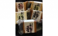 五箇山ねこのくら工房soy foodセットA《南砺の逸品》