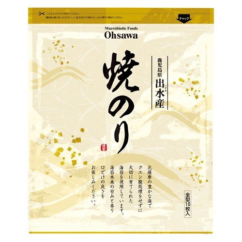 焼のり（鹿児島産）全形10枚