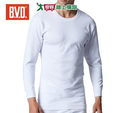 BVD 100%純棉厚棉圓領/U領 長袖衫(美國棉) M-XL 男內衣 衛生衣 耐穿 貼身 長袖 上衣【愛買】
